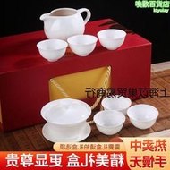 潮州骨瓷白瓷功夫茶具禮盒套裝純白小茶杯潮汕功夫茶泡茶蓋碗薄胎