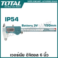 Total เวอร์เนียร์ ดิจิตอล ขนาด 6 นิ้ว รุ่น TMT321501 / TMT321506 ( Digital Vernier Caliper )