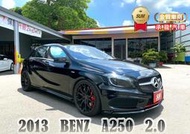 2013年賓士 A250 黑2.0 總代理~空力套件/抬頭顯示器/倒車顯影/中控螢幕/衛星導航/電子手剎/行車記錄器