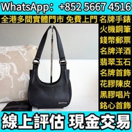 Chrome Hearts克羅心Hobo bag月牙包，Chrome hearts克羅心 雞塊包，CH手提包 名牌手袋 名牌包包 手袋 手提包 單肩包 斜挎包 水桶包 包包 中古包 二手手袋 卡地亞C