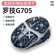Logitech G705 Mouse Sticker Office Sweat-Absorbent Anti-Slip g705 Anti-Slip Sticker Wear-Resistant A