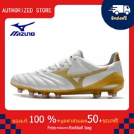 モレリアII JAPAN(サッカー／フットボール)[ユニセックス]รองเท้าสตั๊ด Mizuno-Mizuno Morelia Neo II Made in Japan สีเหลือง ขนาด 39-45 Football Shoes-M2063