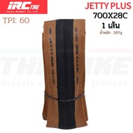 ยางนอกจักรยานเสือหมอบ IRC Jetty PLUS ขอบแก้ว 700X25 700X28