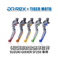 REX Titanium SUZUKI GIXXER SF250 Dedicated Six-Stage Adjustable Retractable Brake Lever