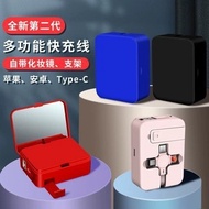 Second Generation Macaron Retractable Three-in-One Data Cable with Mirror Mobile Phone Holder Chargi