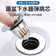 Push Type Washbasin Leakage Plug Household Washbasin Bounce Core Drainer Washbasin Wash Face Bounce 