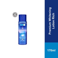 Hada Labo Premium Whitening Lotion - Rich 170ml