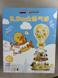 B duck 熱氣球積木