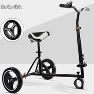 Mini Segway 7นิ้ว /10นิ้ว สกู๊ตเตอร์ไฟฟ้า รถยืนไฟฟ้า 2 ล้อ มีไฟ LED และลำโพงบลูทูธ(รับประกันสินค้า 1
