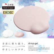 Star Club Elecom Elecom Elecom Silicone Mouse Wrist Pad Japan Imported Anti-fatigue Girls Pink Super