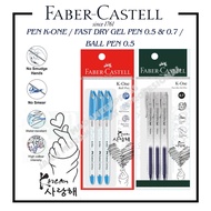 [XPRESS] FABER-CASTELL : PEN K-ONE / FAST DRY GEL PEN 0.5 & 0.7 / BALL PEN 0.5