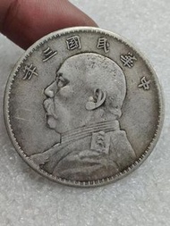 【天鴻商行】財神到 錢幣收藏大量回收 站洋 坐洋 墨西哥鷹洋 大清銀元 民國舊錢幣 袁大頭 孫小頭 帆船三鳥 造幣總廠 雙毫