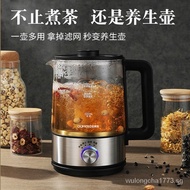 （Ready stock）欧美特黑茶煮茶器玻璃煮茶壶全自动家用电热保温养生壶蒸煮茶壶