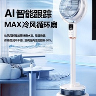 2026空调扇制冷家用电风扇落地扇静音冷气移动卧室小型冷风机