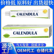 Produk Laris~Krim Melegakan Gatal Ekstrak Herba Calendula, Krim Pelembap dan Melembapkan Kulit, Mele
