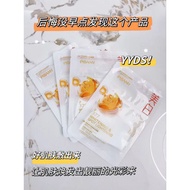 377美白淡斑面膜pibamy 377 whitening and spot facial mask