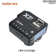 神牛（Godox） X2T/XPRO引閃器2.4G無線高速同步TTL觸發器單發射