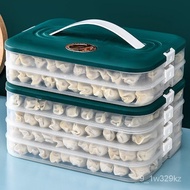 【New style recommended】Dumpling Storage Box Special Frozen Dumpling Box Refrigerator Storage Box Storage Box Household D