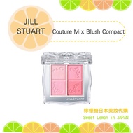 JILLSTUART Couture Mix Blush Compact jill stuart