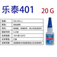 401 Xinlotai 495 Dry Glue Universal Glue Glue Metal Strong Dedicated 406 Plastic 4603.28