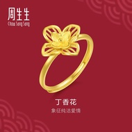 Chow Sang Sang 周生生 999.9 24K Pure Gold Chinese Wedding Lilac Blossom Adjustable Ring for Women 95304