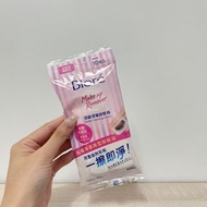 2027.01 Biore 蜜妮 頂級深層卸妝棉 攜帶包10片 卸妝棉 卸妝巾 蜜妮卸妝