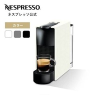 官方 Nespresso 原裝膠囊咖啡機 Essenza Mini 3 色 C 濃縮咖啡機