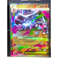 Mega Lizardon X 013/103 RR-Indigo Fire [MA2 T] Pokemon Trading Cradle Games