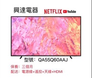55吋電視 Samsung 4K QLED Smart TV  QA55Q60A