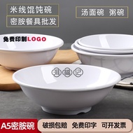 Mangkuk Plastik A5 Tahan Panas Mangkuk Bubur Hot Sale Mangkuk Mi Sup Kedai Sarapan Komersial EU6N Ma