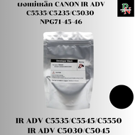 ผงแม่เหล็ก CANON IR ADV C5535/C5235/C5030 NPG71-45-46 IR ADV C5535/C5545/C5550 IR ADV C5030/C5045/C5