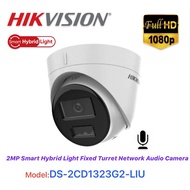 Hikvision DS-2CD1323G2-LIU 2MP Smart Hybrid Light Fixed Turret Network Audio Camera