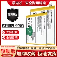 Suitable for vivo S6 S1 S1Pro Z6 Mobile Phone B-G6 B-G1 B-M7 B-M2 Battery Electric Board