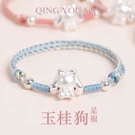 Sterling Silver Cinnamon Dog Bracelet Rope 999 Pure Silver Hand-woven Boys Girls Children Students S