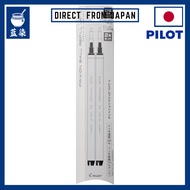 Pilot BallPen Refill Friction Ball Knock Zone 0.5 Black, 2 Pieces LFBKRF50EF2B＜Direct From Japan＞
