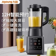 JOYOUNG Blender Heavy Duty Mixer Food Processor Ice Blander Kering Juice Blender Buah Sambal Blender