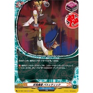 <YUGUCO> DZ-TB01 /H49 Hundred Demons Sorcery, Pathetic HOLO Cardfight Vanguard DZ Title Booster 01: 