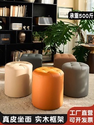 Real, square, round, small living room, high-end shoe change for home, KTV leather, sofa drive