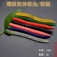 ⭐Focus on Outdoors⭐Threaded Noodle Worm 13.5cm/8g High Specific Gravity Slow Sinking Soft Bait Soft 