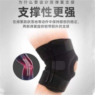 Knee support pad Protect knee pad