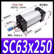 กระบอกลม   SC63x200   SC63x300