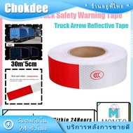 Reflective Tape Sticker Waterproof Safety Warning