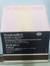 1980年匯豐銀行hsbc港幣存摺紅簿仔,冇左封面同1至3頁..品相如圖