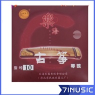 Guzheng String (乐海古筝琴弦 10 弦 YUEHAI 10th Guzheng String)