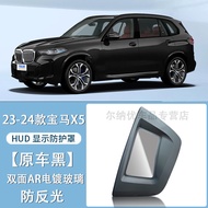 BMW X5 HUD Protection Cover 19-25 Models Interior Modification Accessories Head-Up Display Protectio