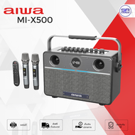 AIWA MI-X500 Enigma Essentials Bluetooth Speaker ลำโพงบลูทูธพกพา SUPER BASS 120W มี DSP และ TWS ลำโพ
