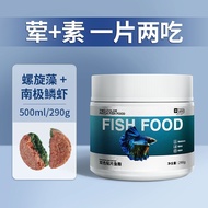 Fish Food Sticks with Spirulina for Guppy Goldfish Small Tropical Fish Fry Food
