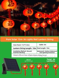 Ambient Outdoor Lights