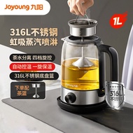 Joyoung K10D-WY157 Tea Maker Spray Steam Tea Pot Glass Teapot Health Pot Tea Set 1L