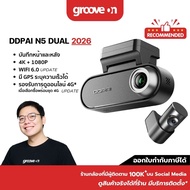 [NEW] DDPAI N5 Dual 2026 กล้องหน้ารถ 4K + 1080P Full HD กล้องติดรถยนต์บันทึกหน้าหลัง WIFI GPS ADAS